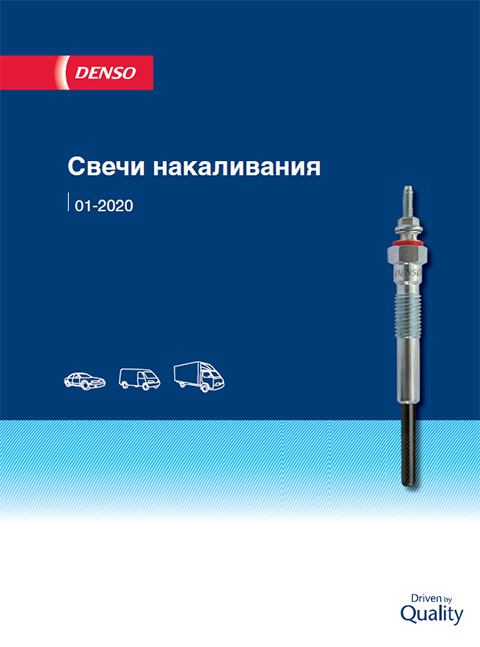 Added Denso glow plug specifications