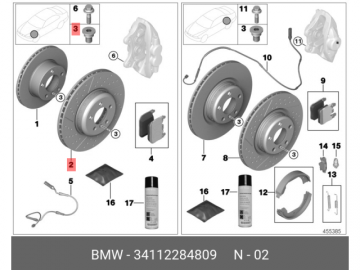 Brake Rotor 34 11 2 284 809 (BMW)