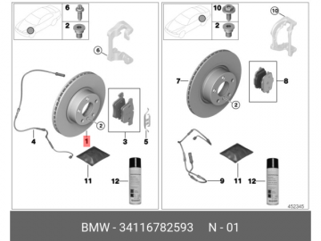 Brake Rotor 34 11 6 782 593 (BMW)
