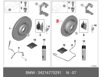 Brake Rotor 34 21 6 775 291 (BMW)