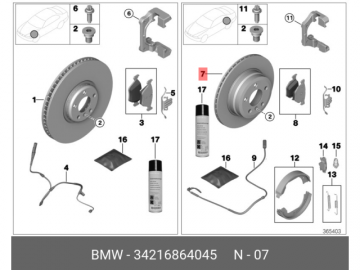 Brake Rotor 34 21 6 864 045 (BMW)