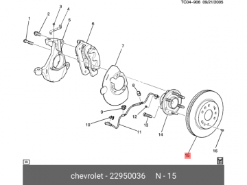 Brake Rotor 22950036 (GM)