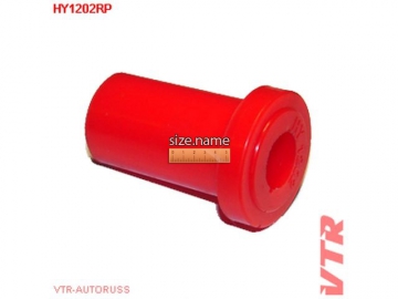 Втулка ресори HY1202RP (VTR)