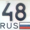 Retyunschik36